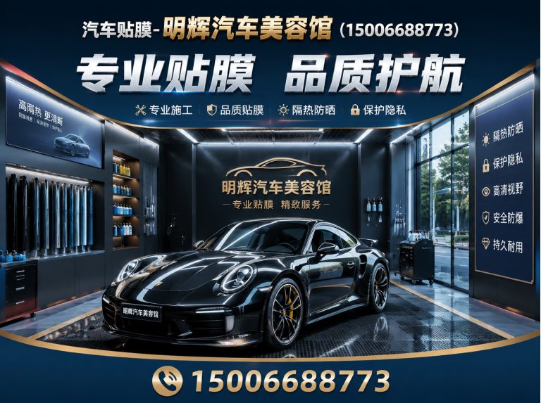 寒亭区全车隔热太阳膜展示图